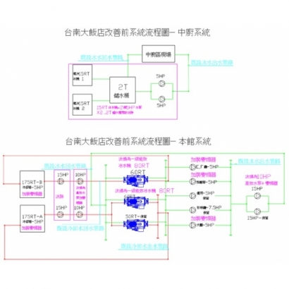 改善前.jpg